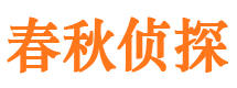 尚义外遇出轨调查取证